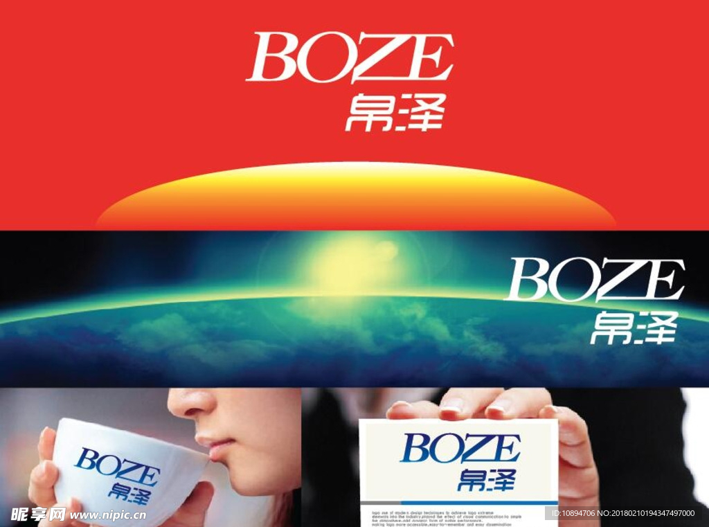 布帛LOGO设计