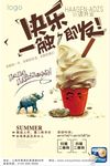 快乐一触即发