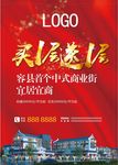 买一送一的房子