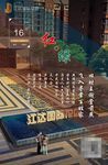 微信日历