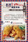 英伦风传单