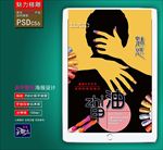 美甲广告