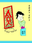 名言