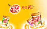 奶茶海报素材