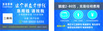 宜信普惠名片