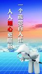 企业文化展板