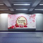 女生节