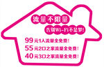 流量不限量