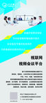 云企通