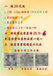 馄饨海报