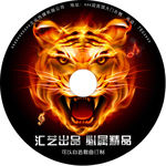 CD封面