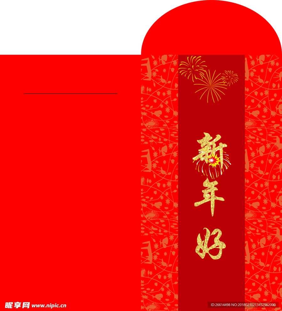 新年好利是封