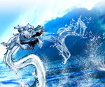 水龙