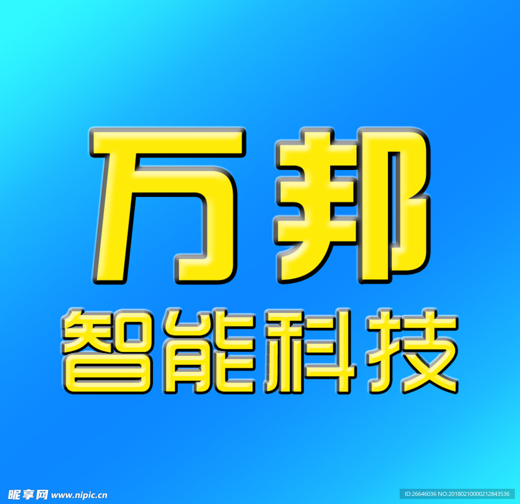 名称头像
