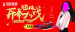 冠珠陶瓷