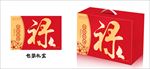 福禄寿禧礼盒包装