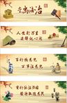 法治