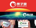 水果LOGO设计