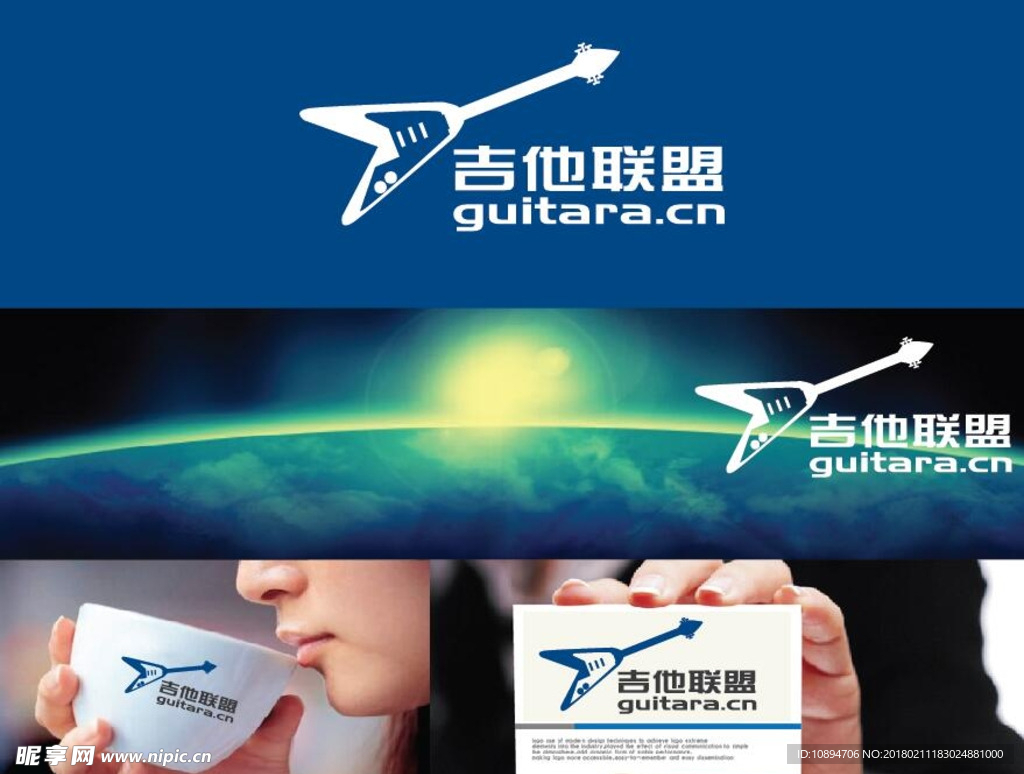 吉他联盟LOGO设计