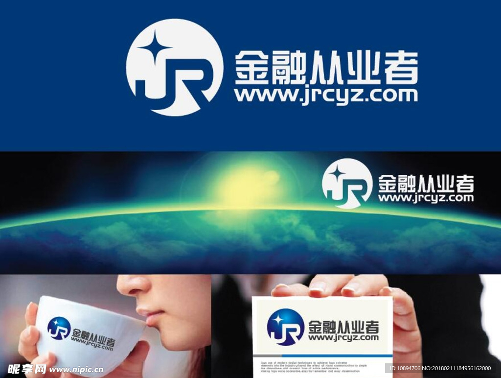 金融从业者LOGO设计