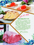 料理店海报