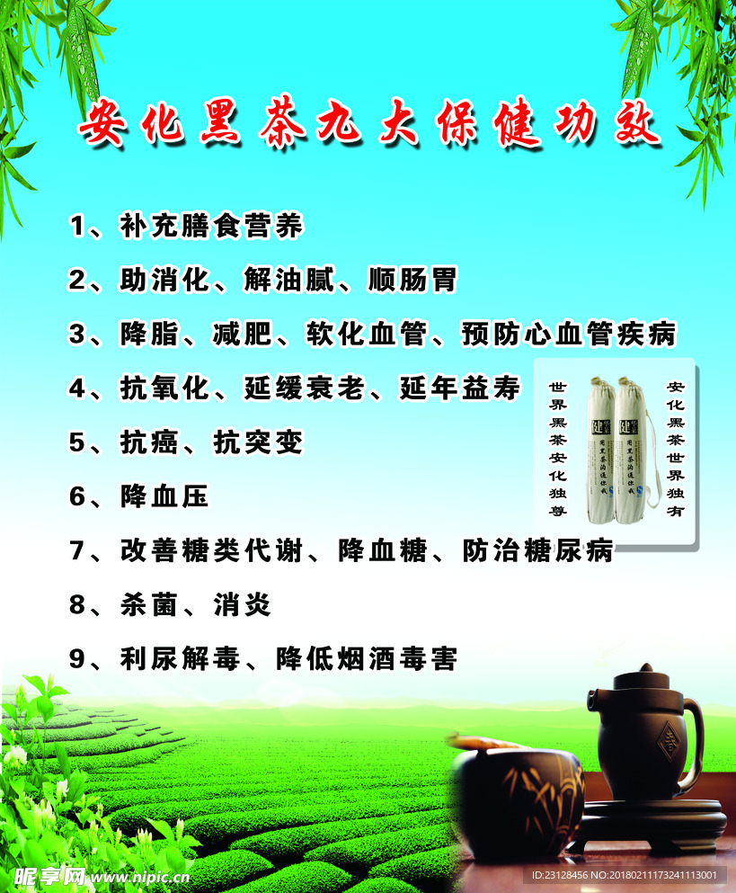 濮人广告 设计 海报 名片