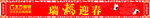 瑞福