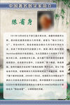 数学家简介海报