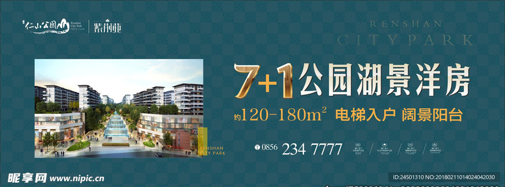 户外广告