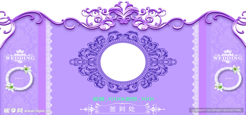 婚庆模板