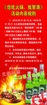 火锅店海报