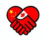 中国加拿大爱心握手
