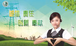 创精专班组
