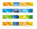 文明公交