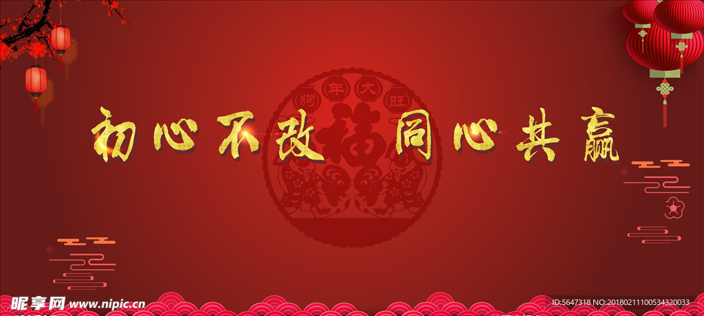 签到墙