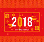 传统新年