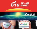 运动类LOGO设计