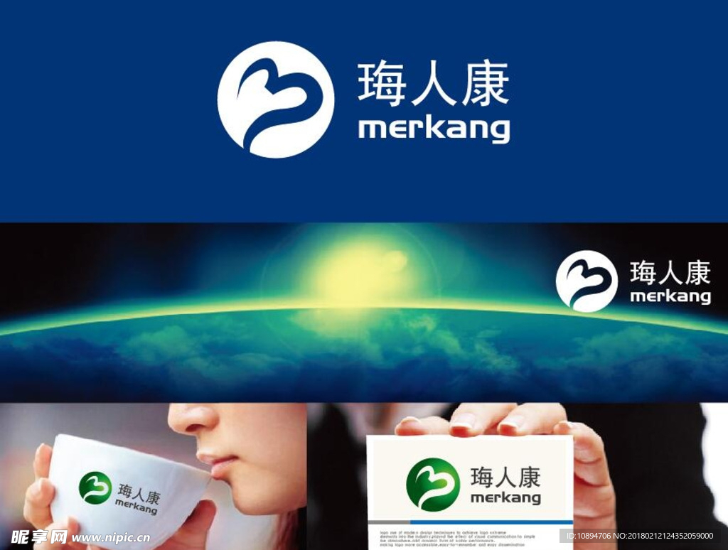 健康类LOGO设计