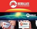 山庄LOGO设计