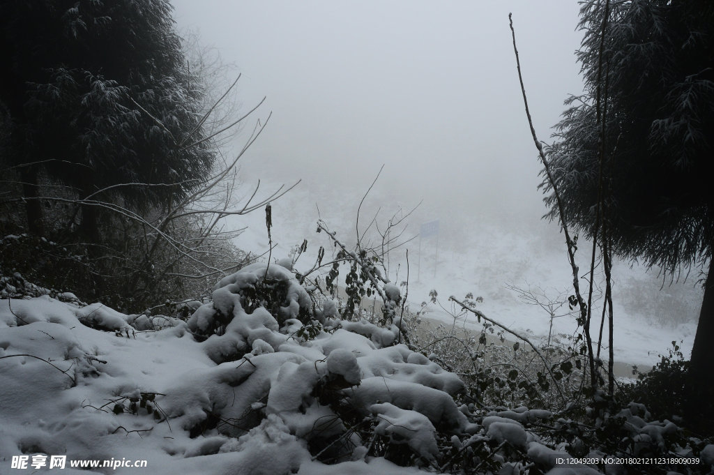 雪山徒步