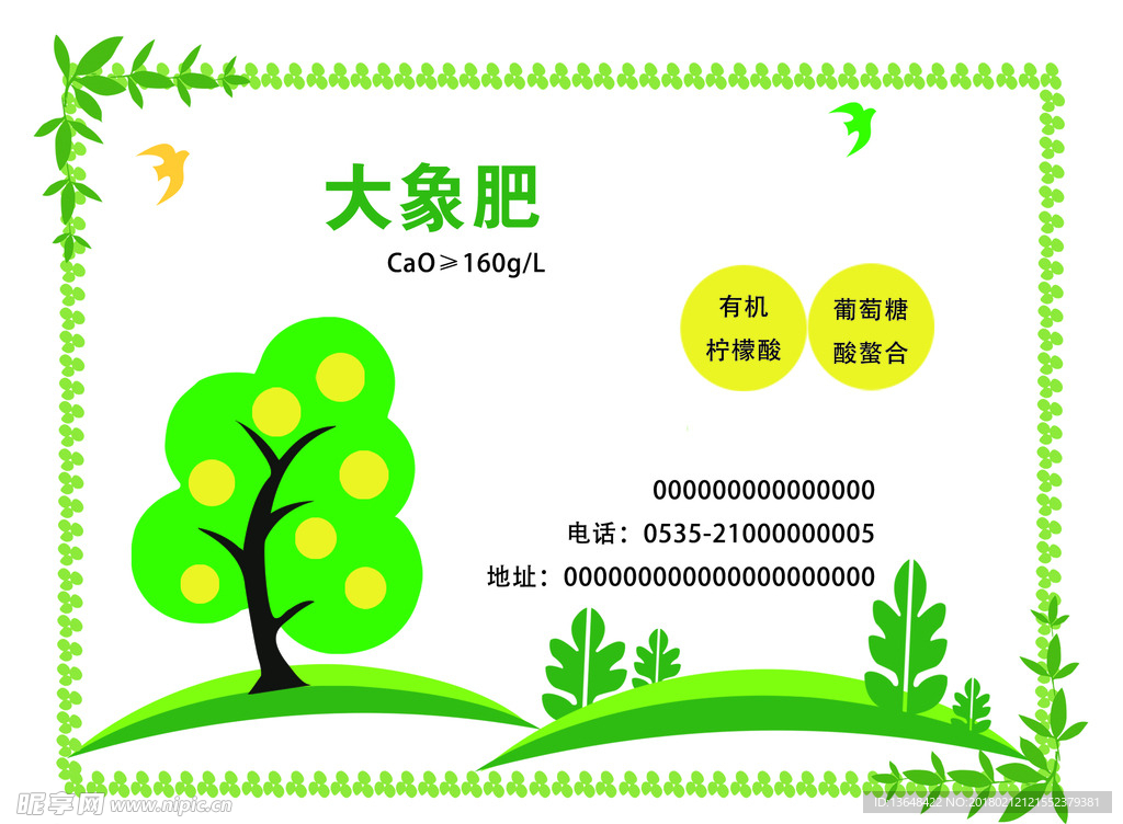 春意盎然