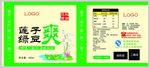 莲子绿豆爽
