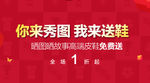 买家秀
