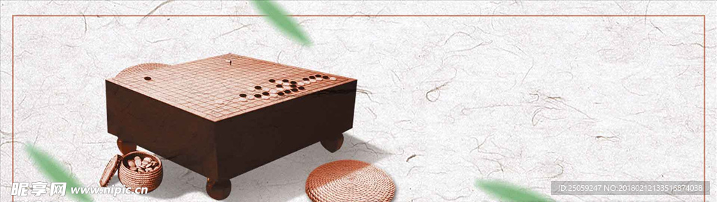 围棋背景