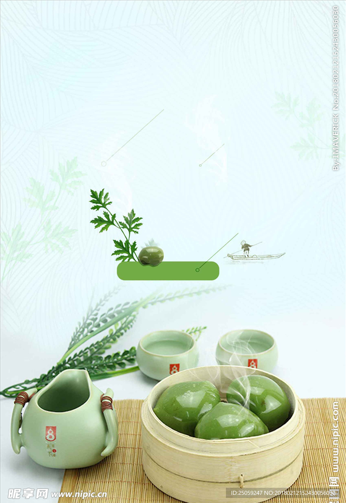 清明贵背景