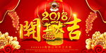 开门大吉设计 开门大吉广告 开