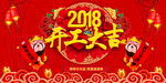 开门大吉设计