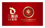 三源达标志与优裕米品LOGO