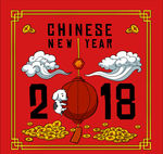 新春
