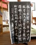 碑拓